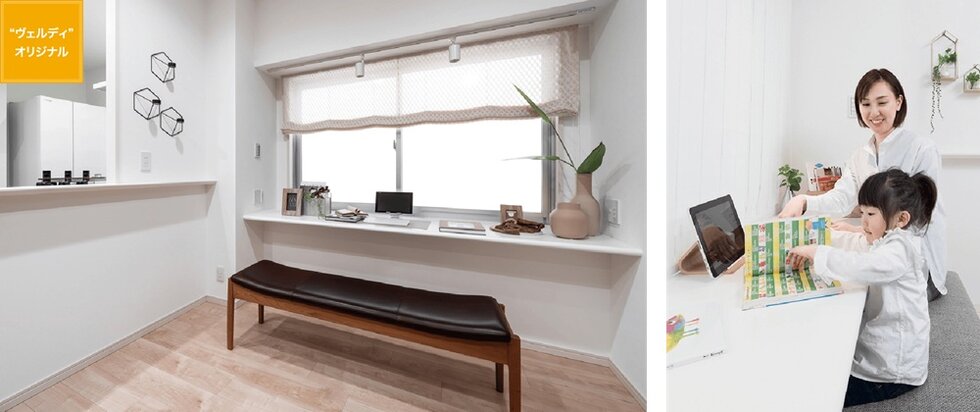 お子様の学習効果が高まる、独自のファミリーカウンター