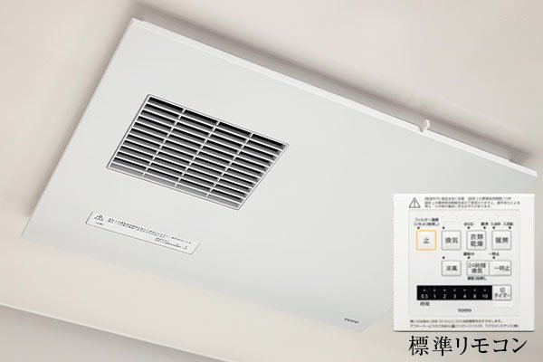 浴室換気乾燥暖房機