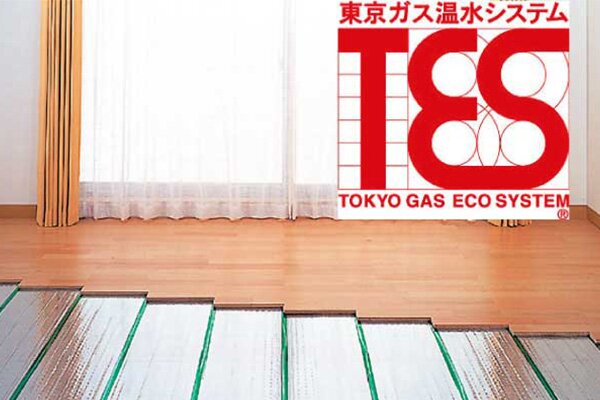 ガス温水式床暖房