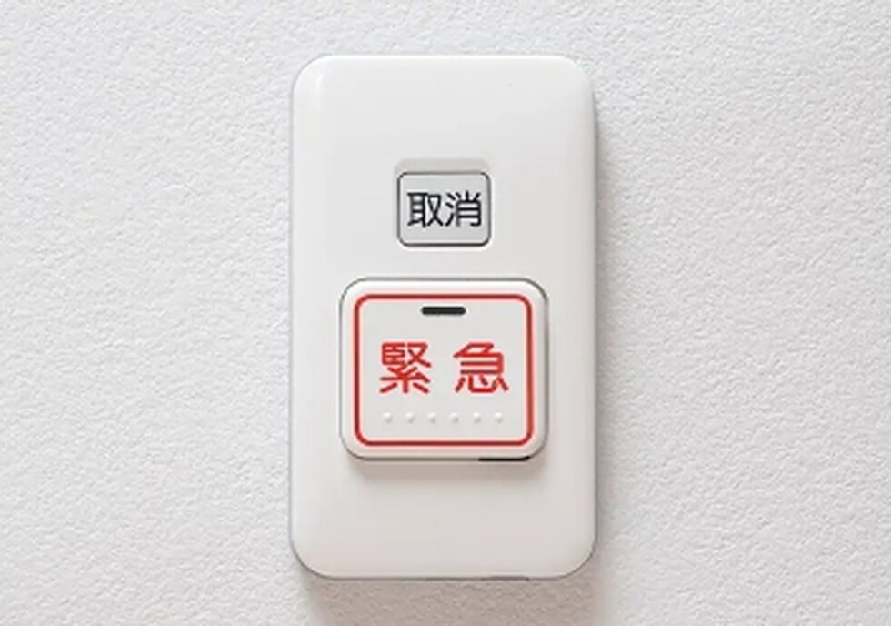 緊急コールボタン