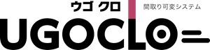 ライフスタイルに合わせて“自由”に“手軽”に
居室・収納の広さと使い勝手を変化
