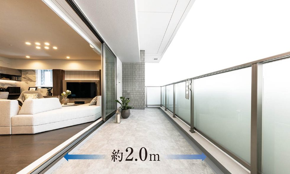 出幅約2.0m(壁芯)のワイドバルコニー