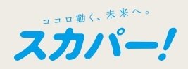 TVサービス