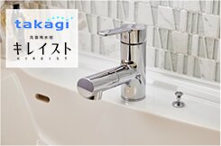 シングルレバー混合水栓