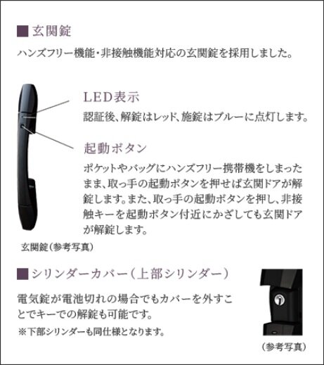 よりハイセキュリティに