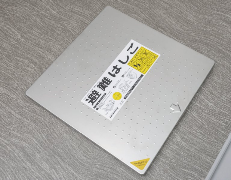 避難ハッチ