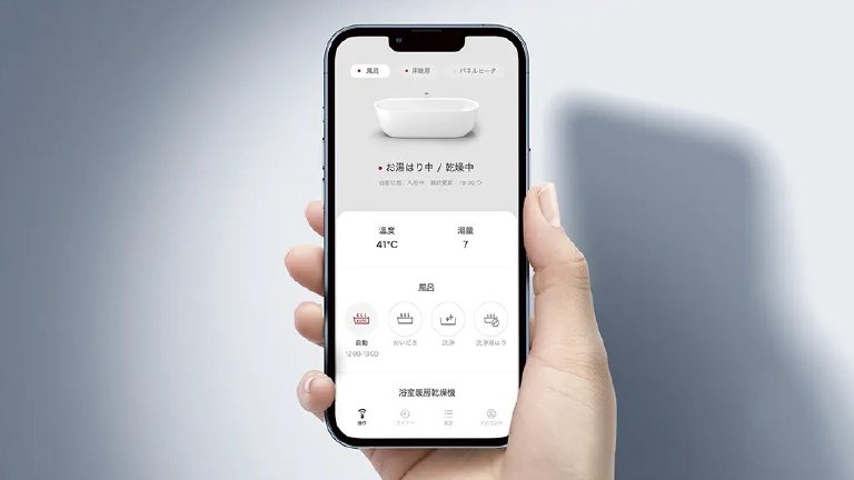 無線LAN対応給湯器リモコン