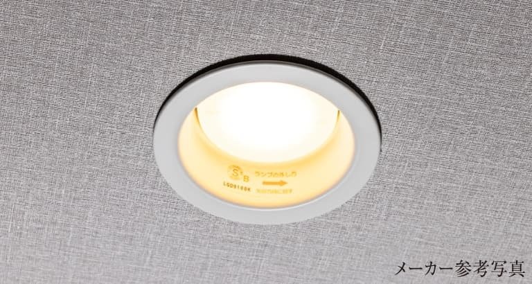 LEDダウンライト