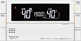 無線LAN対応
インターホン付浴室リモコン