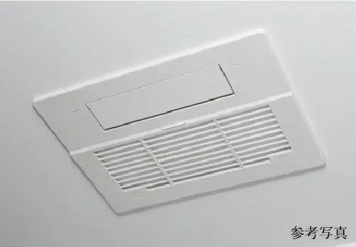 浴室換気暖房乾燥機