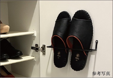 下足箱内スリッパラック
