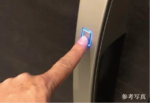 インテリジェント電池錠