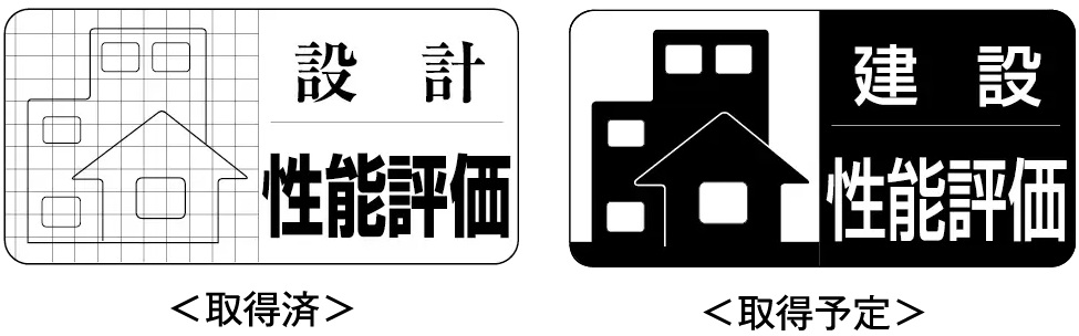 高断熱・高遮音な外壁