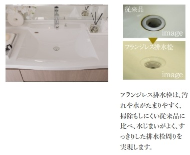 洗面カウンター