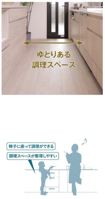 ゆとりのキッチンスペース