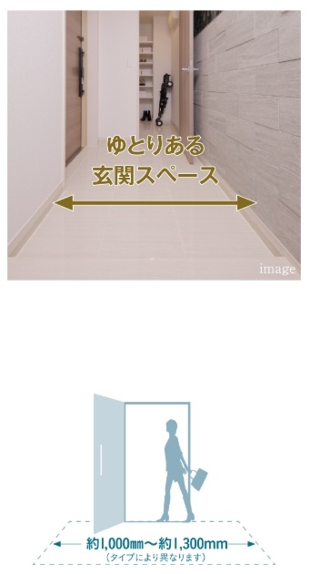 広い玄関スペース