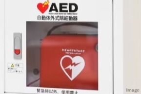 AED（自動体外式除細動器）