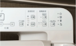 充実した節電機能