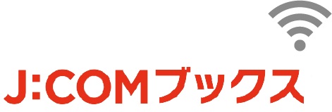 人気雑誌
1,000誌以上が読み放題