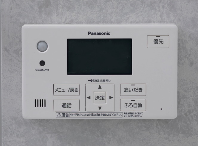 フルオートバス