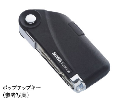 ポップアップキー