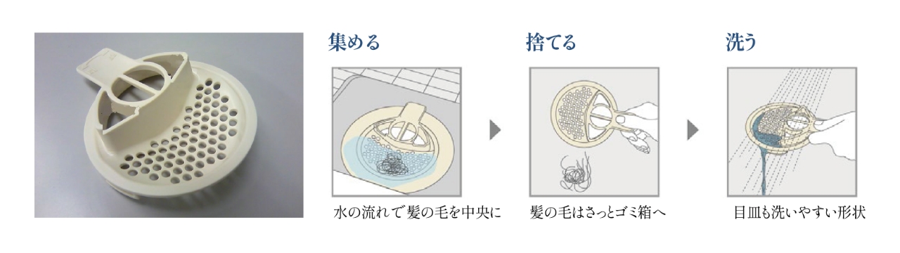 おそうじラクラクヘアキャッチャー