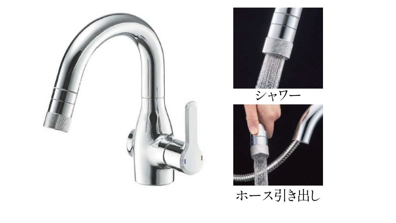 センサー式水栓