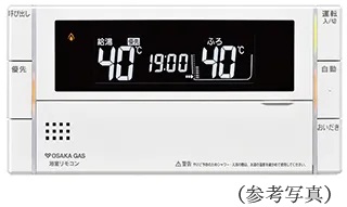 無線LAN対応インターホン付浴室リモコン