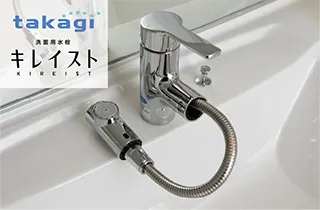 シングルレバー混合水栓
