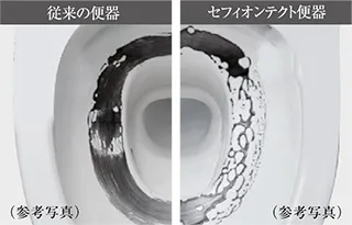 セフィオンテクト便器