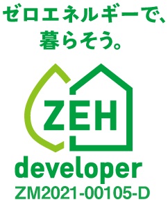 快適さの未来形、ZEH-M。