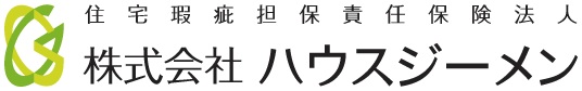 住宅瑕疵担保責任保険加入への取組み