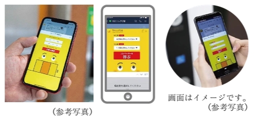 スマートフォンでエレベーターが呼べる　LINE連携タッチレスエレベーター呼びサービス「エレトモ」
