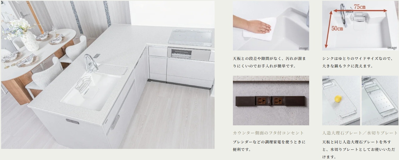 人造大理石シンク・フルオープンカウンター