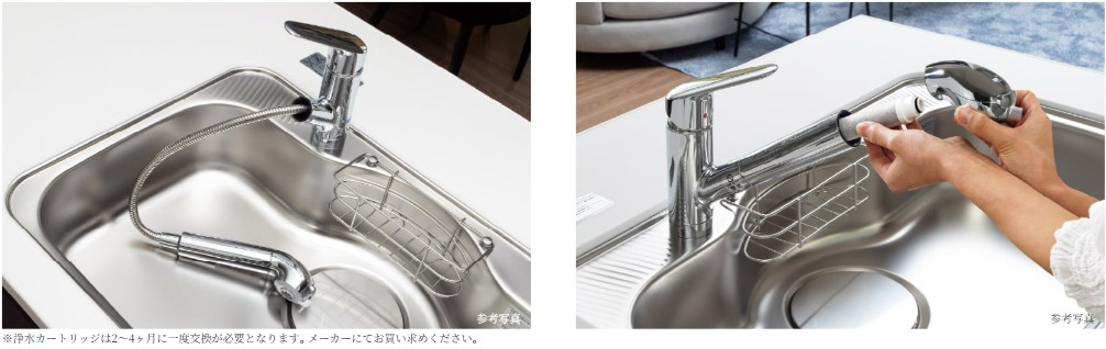 浄水機能付シャワー水栓