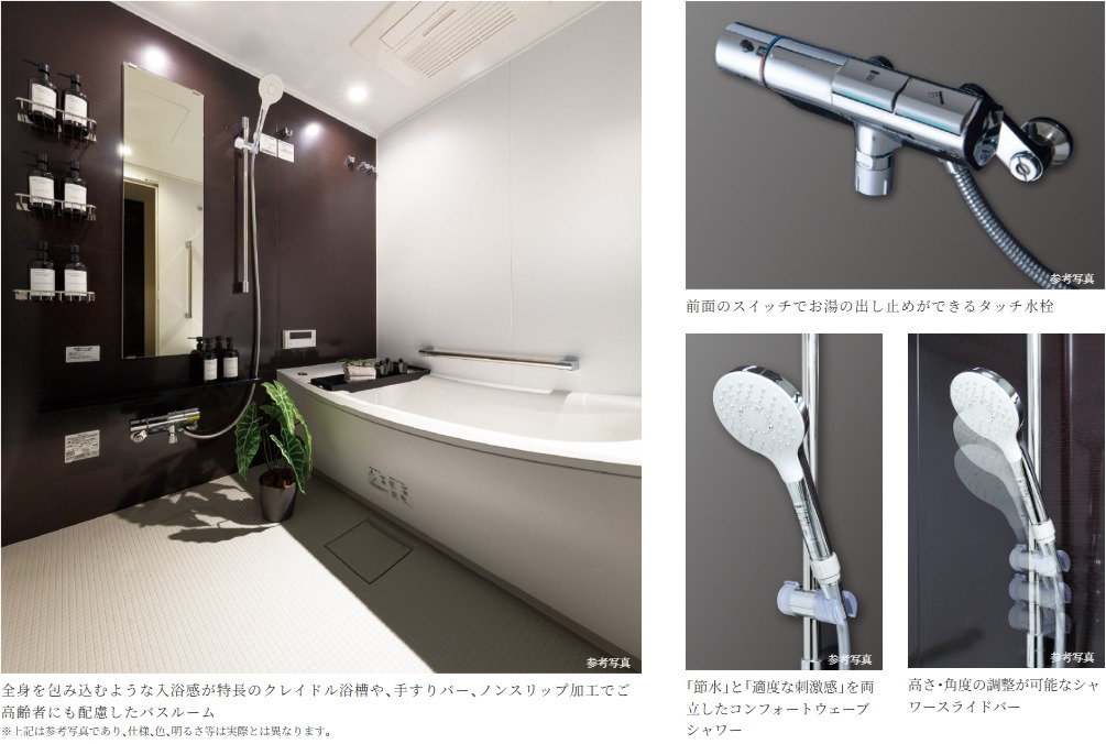 先進の機能を備えたバスルーム