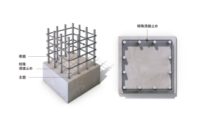 粘り強さをアップする柱構造