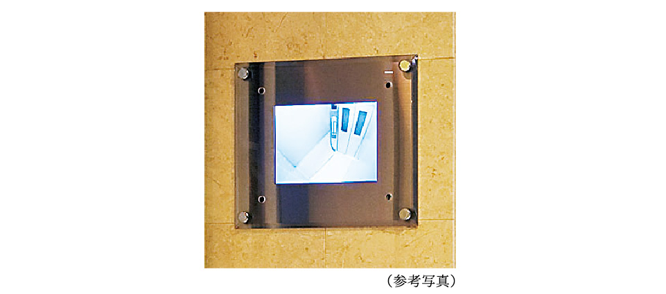 防犯カメラモニター