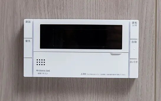 オートバス給湯リモコン