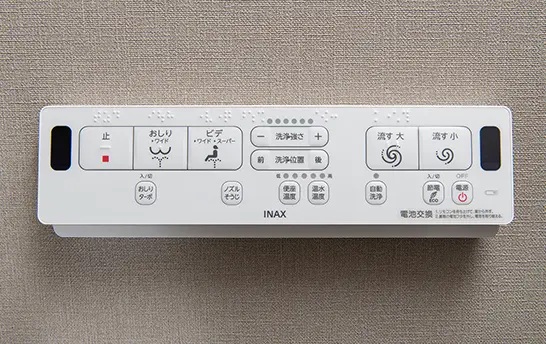 壁付シャワートイレリモコン