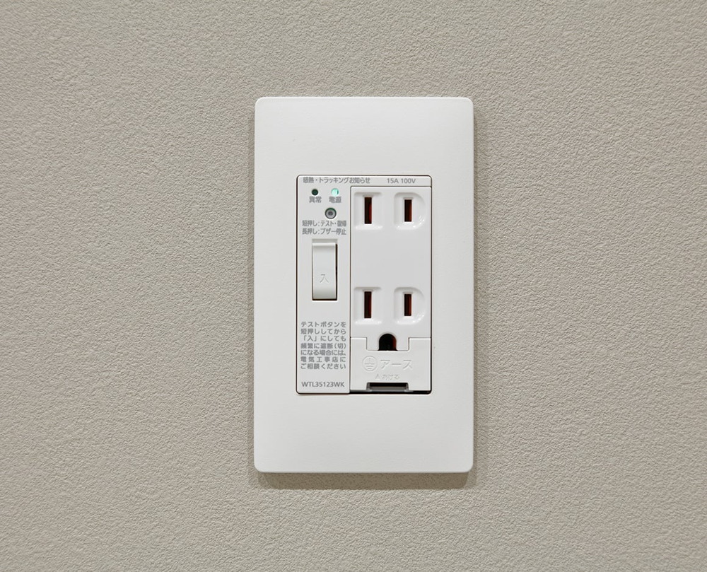 プレトラックコンセント