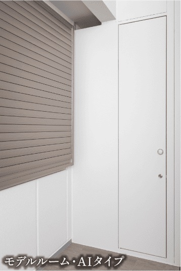 全邸トランクルーム付