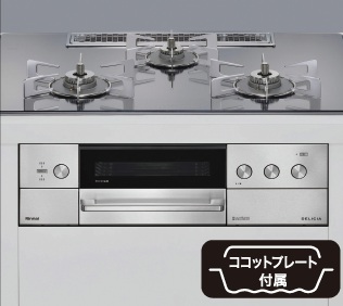 ガラストップコンロ「DELICA」採用