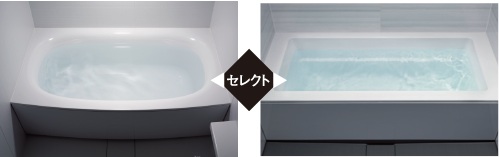 弓形浴槽orストレート浴槽