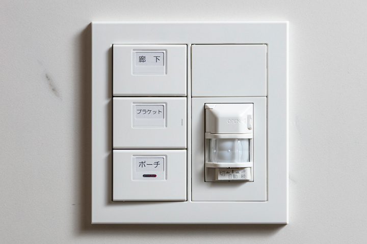 人感センサー付照明スイッチ