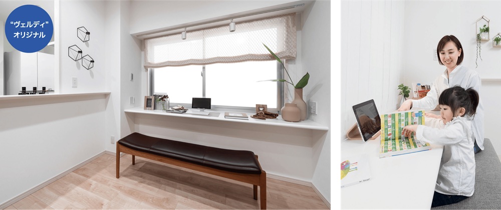 お子さまの学習効果が高まるファミリーカウンター。