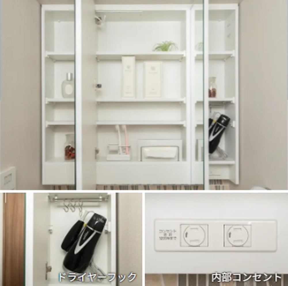 使いやすく機能性に優れた三面鏡裏収納