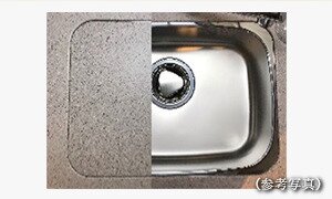 スライドプレート付
オーバル型静音シンク