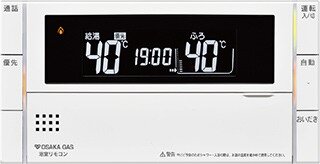 無線LAN対応
インターホン付浴室リモコン