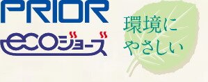 ■24号給湯暖房機
「プリオール・エコジョーズ」